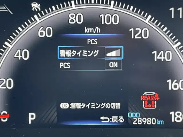トヨタ ヴォクシー S－Z 東京都 2023(令5)年 2.9万km ホワイトパールクリスタルシャイン 純正10型ディプレィオーディオナビ&フルセグ/・BluetoothAudio/HDMI/DVD/・AppleCarPlay＆AndroidAuto/ブラインドスポットモニター /LEDヘッドライト/セーフティセンス /(衝突回避支援パッケージ)/・プリクラッシュセーフティ/・レーンディパーチャーアラート/・パーキングサポートブレーキ /・オートマチックハイビーム/・レーントレーンシングアシスト/・レーダークルーズコントロール/・ロードサインアシスト/両側パワースライドドア 　/ファブリックコンビシート/・快適温熱シート/・キャプテンシート＆充電用USBタイプC/バックガイドモニター /ビルトインETC/プッシュエンジンスタート/保証書＆取説