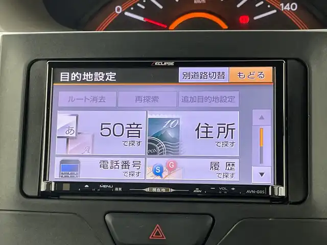 ダイハツ タント G SA 愛知県 2015(平27)年 7.9万km プラムブラウンクリスタルマイカ 7インチナビ/(CD/DVD/フルセグTV)/バックカメラ/衝突軽減ブレーキ/両側パワースライドドア/横滑り防止装置/スマートキー/純正１４インチアルミホイール/社外キセノン/オートライト/ベンチシート/プッシュスタート/純正フロアマット