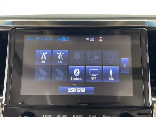 トヨタ アルファードハイブリット G Fパッケージ 栃木県 2018(平30)年 2.5万km ブラック 純正ナビ/(フルセグTV・Bluetooth・CD・DVD・Blu-ray・USB・AUX)/JBLプレミアムサウンド/バックカメラ/サンルーフ/トヨタセーフティセンス/ ・プリクラッシュセーフティ/ ・レーンキープアシスト/ ・オートクルーズコントロール/ ・オートハイビーム/前後コーナーセンサー/パワーバックドア/本革シート(ベージュ)/前席パワーシート(運転席メモリ機能付き)/二列目シート電動リクライニング/オットマン/前席シートクーラー/前席・二列目シートヒーター/オートホールド/ウッドコンビハンドル/両側パワースライドドア/AC100V電源/MTモード付AT/純正アルミホイール/純正フロアマット/スマートキー/スペアキー1本/取扱説明書/保証書