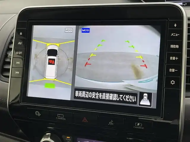 日産 セレナ e－パワー ハイウェイスター V 岡山県 2020(令2)年 4.6万km ブリリアントホワイトパール 福祉車両/・セカンドスライドアップシート/純正10インチナビ/・MM519D-L/（CD/DVD/TV/BT/Carplay)/純正11インチフリップダウンモニター/全方位カメラ/パーキングアシスト/両側パワースライドドア/プロパイロット/純正前後ドライブレコーダー/LEDヘッドライト/オートライト/ハンドルヒーター/シートヒーター/ETC