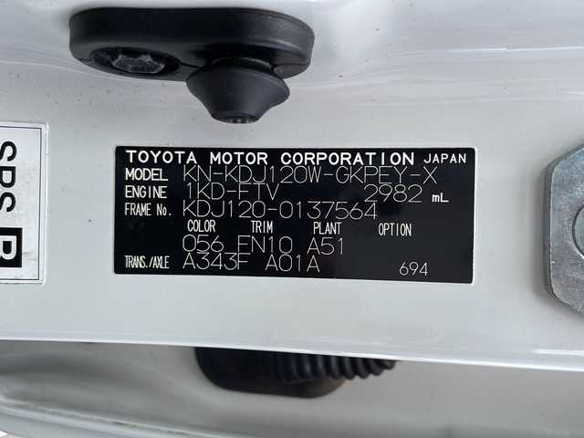 トヨタ ランドクルーザー プラド TX－LTD 60thスペシャル 佐賀県 2007(平19)年 18万km ホワイト ワンオーナー/社外ナビ（CN-RE05WD）/フルセグTV/Bluetooth/USB/DVD/バックカメラ/センターデフロック/ETC/LEDヘッドライト/オートライト/フォグランプ/ルーフレール/純正17インチAW/純正フロアマット/保証書/記録簿H22/24/26/30/R2/4/6/取扱説明書/スペアキー