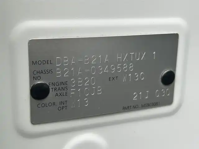 日産 デイズ ルークス ハイウェイスターX 宮崎県 2017(平29)年 9万km ホワイトパール /ナビ(MM317D-W)//TV/CD/DVD/Bluetooth//アラウンドビューモニター//バックカメラ//片側パワースライドドア//オートライト//純正フロアマット//純正アルミホイール//ドアバイザー//取扱/保証書//スペアキー×１