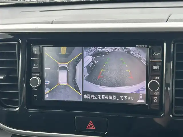 日産 デイズ ルークス ハイウェイスターX 宮崎県 2017(平29)年 9万km ホワイトパール /ナビ(MM317D-W)//TV/CD/DVD/Bluetooth//アラウンドビューモニター//バックカメラ//片側パワースライドドア//オートライト//純正フロアマット//純正アルミホイール//ドアバイザー//取扱/保証書//スペアキー×１