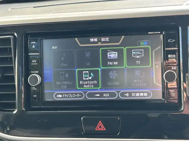 日産 デイズ ルークス ハイウェイスターX 宮崎県 2017(平29)年 9万km ホワイトパール /ナビ(MM317D-W)//TV/CD/DVD/Bluetooth//アラウンドビューモニター//バックカメラ//片側パワースライドドア//オートライト//純正フロアマット//純正アルミホイール//ドアバイザー//取扱/保証書//スペアキー×１