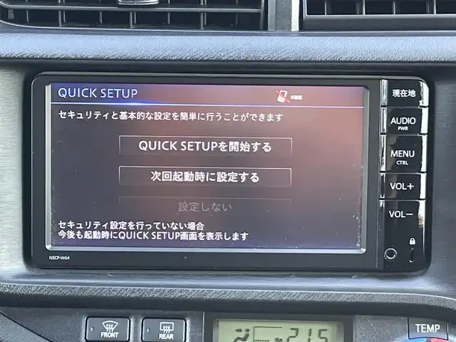 トヨタ アクア 東京都 2014(平26)年 1.5万km グレーメタリック (株)IDOMが運営する【じしゃロン昭島店】の自社ローン専用車両になります。こちらは現金またはオートローンご利用時の価格です。自社ローンご希望の方は別途その旨お申付け下さい/純正ナビ（7インチ）/BT/SD/CD/DVD/ワンセグTV/バックカメラ/社外ETC/ワンオーナー/電動格納ミラー/１５０００ｋｍ