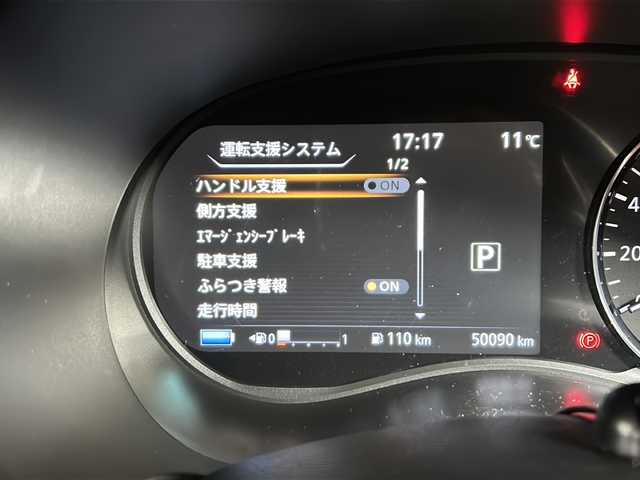 日産 キックス X 静岡県 2020(令2)年 5万km ピュアブラック 純正SDナビ/・CD/・DVD/・フルセグＴＶ/・Bluetooth/・AM/・FM/主要装備/・衝突軽減/・レーンキープ/・追従クルコン/・コーナーセンサー前後/・全方位カメラ/・ビルトインＥＴＣ/・ドラレコ前/・ハーフレザーシート/・シートヒーターD/N席/・ハンドルヒーター/・ステリモ/・ルーフレール/・LEDヘッドライト/・オートハイビーム/・オートライト/・純正フロアマット/・純正アルミホイール/・ホイールロックナット