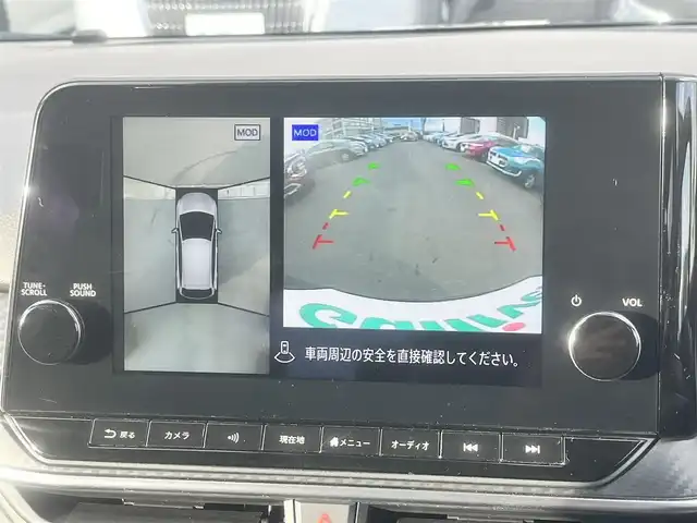 日産 ノート e－パワー X FOUR 島根県 2023(令5)年 6.5万km スーパーブラック 4WD/プロパイロット　/・レーダークルーズコントロール/・レーンアシスト/純正９インチメモリナビ　/(AM/FM/フルセグTV/Ｂｌｕｅｔｏｏｔｈ接続)　/全方位／バックカメラ　/ビルトインＥＴＣ2.0/インテリジェント　エマージェンシーブレーキ/後側方車両検知警報システム/前後コーナーセンサー　/前席シートヒーター　/ステアリングヒーター/電動パーキングブレーキ/オートホールド　/オートハイビーム／ライト/置くだけ充電/純正フロアマット/保証書・取扱説明書・スペアキー1本