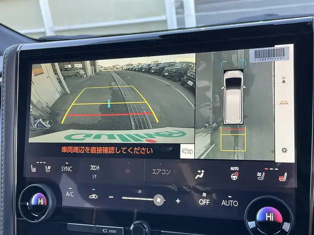 トヨタ アルファードハイブリット Z 東京都 2025(令7)年 0.1千km ブラック 登録済未使用車　/１４型ディスプレィオーディオ　/BluetoothAudio/HDMI/USB/AppleCarPlay/AndroidAuto/アラウンドビューモニター/ムーンルーフ　/両側パワースライドドア　/パワーバックドア　/セーフティセンス /パーキングサポートブレーキ /ブラインドスポットモニター /レーダクルーズコントロール/レーントレーンシングアシスト/アダプティブハイビームアシスト/ドライバー異常時対応システム/プッシュエンジンスタート/スマートキー/保証書＆取説