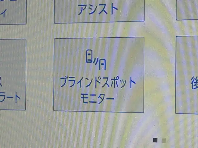 トヨタ アルファードハイブリット Z 東京都 2025(令7)年 0.1千km ブラック 登録済未使用車　/１４型ディスプレィオーディオ　/BluetoothAudio/HDMI/USB/AppleCarPlay/AndroidAuto/アラウンドビューモニター/ムーンルーフ　/両側パワースライドドア　/パワーバックドア　/セーフティセンス /パーキングサポートブレーキ /ブラインドスポットモニター /レーダクルーズコントロール/レーントレーンシングアシスト/アダプティブハイビームアシスト/ドライバー異常時対応システム/プッシュエンジンスタート/スマートキー/保証書＆取説