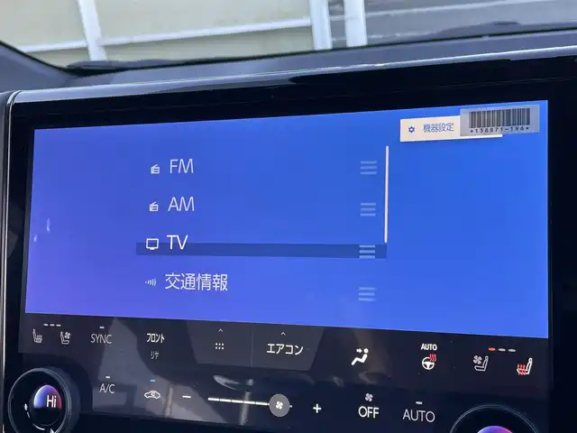 トヨタ アルファードハイブリット Z 東京都 2025(令7)年 0.1千km ブラック 登録済未使用車　/１４型ディスプレィオーディオ　/BluetoothAudio/HDMI/USB/AppleCarPlay/AndroidAuto/アラウンドビューモニター/ムーンルーフ　/両側パワースライドドア　/パワーバックドア　/セーフティセンス /パーキングサポートブレーキ /ブラインドスポットモニター /レーダクルーズコントロール/レーントレーンシングアシスト/アダプティブハイビームアシスト/ドライバー異常時対応システム/プッシュエンジンスタート/スマートキー/保証書＆取説