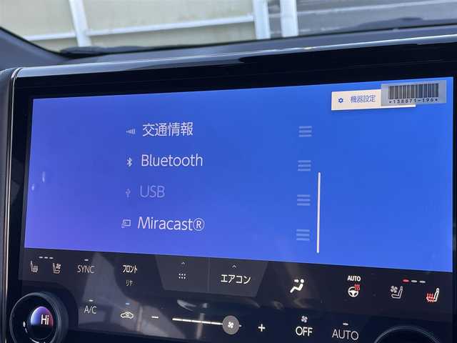 トヨタ アルファードハイブリット Z 東京都 2025(令7)年 0.1千km ブラック 登録済未使用車　/１４型ディスプレィオーディオ　/BluetoothAudio/HDMI/USB/AppleCarPlay/AndroidAuto/アラウンドビューモニター/ムーンルーフ　/両側パワースライドドア　/パワーバックドア　/セーフティセンス /パーキングサポートブレーキ /ブラインドスポットモニター /レーダクルーズコントロール/レーントレーンシングアシスト/アダプティブハイビームアシスト/ドライバー異常時対応システム/プッシュエンジンスタート/スマートキー/保証書＆取説