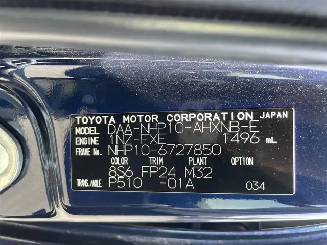 トヨタ アクア S スタイルブラック 茨城県 2018(平30)年 6.4万km ダークブルーマイカ Toyota Safety Sense C/純正SDナビ(NSCP-W64)/・ワンセグYV/CD/BT/バックカメラ/ETC/ステアリングリモコン/オートハイビーム/オートライト/LEDライト/ライトレベライザー/Wエアバッグ/横滑り防止装置/ABS/フロアマット/ウインカーミラー/電動格納ミラー/スマートキー/プッシュスタート/取扱説明書
