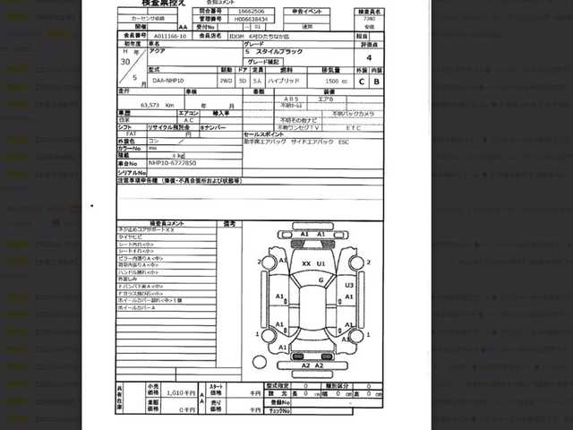 トヨタ アクア S スタイルブラック 茨城県 2018(平30)年 6.4万km ダークブルーマイカ Toyota Safety Sense C/純正SDナビ(NSCP-W64)/・ワンセグYV/CD/BT/バックカメラ/ETC/ステアリングリモコン/オートハイビーム/オートライト/LEDライト/ライトレベライザー/Wエアバッグ/横滑り防止装置/ABS/フロアマット/ウインカーミラー/電動格納ミラー/スマートキー/プッシュスタート/取扱説明書