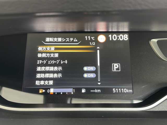 日産 セレナ ハイウェイスター V 愛知県 2020(令2)年 5.2万km ブリリアントホワイトパール 衝突軽減システム/純10型ナビ/11型フリップダウンモニター/全方位カメラ/両側パワースライドドア/ブラインドスポットモニター/クルーズコントロール/コーナーセンサー/純正アルミホイール/LEDヘッドライト/リアオートエアコン/レーンキープアシスト/オートマチックハイビーム/ドライブレコーダー/ETC/ステアリングスイッチ/スマートキー/プッシュスタート