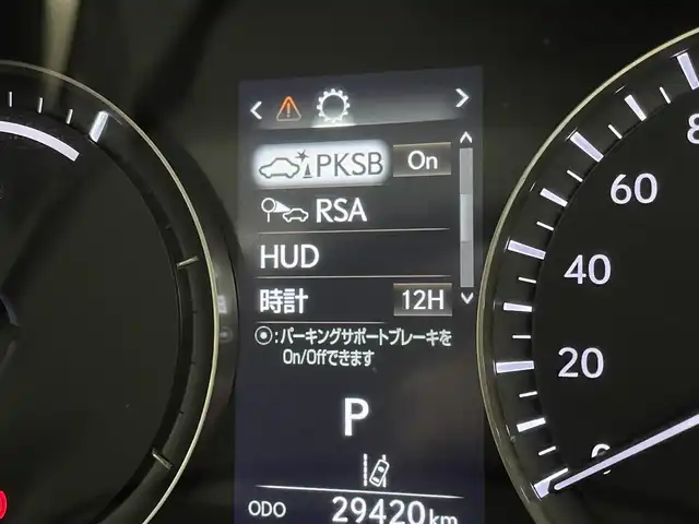 レクサス ＲＸ 450hL 宮城県 2019(令1)年 3万km ソニッククォーツ ムーンルーフ　/パノラミックビューモニター　/ルーフレール　/三眼フルＬＥＤヘッドランプ　/ヘッドアップディスプレイ　/後席電動格納　/プリクラッシュセーフティシステム/レーントレーシングアシスト/オートマチックハイビーム/BSM/クリアランスソナー /100V電源/黒革シート　/シートヒーター/シートベンチレーション/純正２０インチアルミ　/サマータイヤ／純正２０ＡＷ車載　/禁煙車/4WD/スペアタイヤ