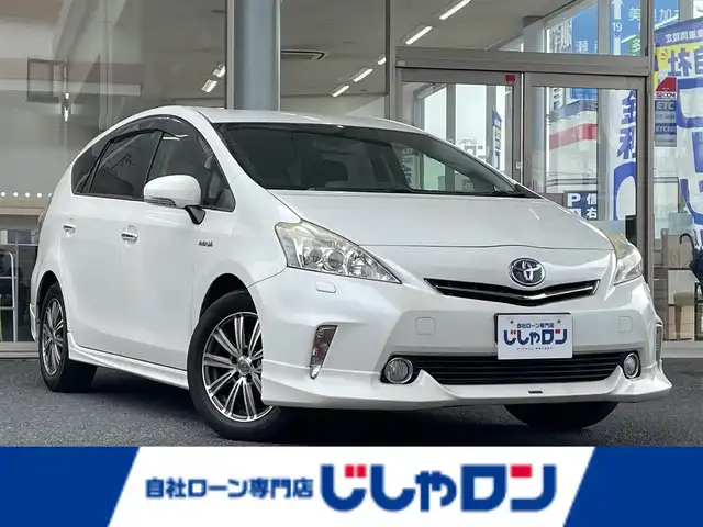トヨタ プリウス α S チューンブラック 岐阜県 2014(平26)年 6.4万km ホワイトパールクリスタルシャイン (株)IDOMが運営する【じしゃロン多治見店】の自社ローン専用車両になります。こちらは現金またはオートローンご利用時の価格です。自社ローンご希望の方は別途その旨お申付け下さい./ディーラーオプションナビ/　（Bluetooth/DVD/フルセグ）/モデリスタエアロ/ETC/オートライト/フォグランプ/ステアリングリモコン