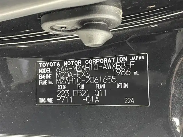 レクサス ＵＸ 250h Fスポーツ 熊本県 2020(令2)年 6.7万km グラファイトブラックガラスフレーク レクサスセーフティーセンス　/レーダークルーズコントロール　/メーカーOP10.3インチナビ　/フルセグTV　/Bluetooth　/サンルーフ　/前後クリアランスソナー　/パドルシフト　/パワーバックドア　/前席シートヒーター/前席パワーシート　/ステアリングヒーター　/自動防眩ミラー　/前後ドライブレコーダー　/USB×2　/ETC2.0 /オートライト/オートマチックハイビーム　/革巻きステアリング　/レザーシート　/純正フロアマット/純正１８インチAW/スマートキー/プッシュスタート