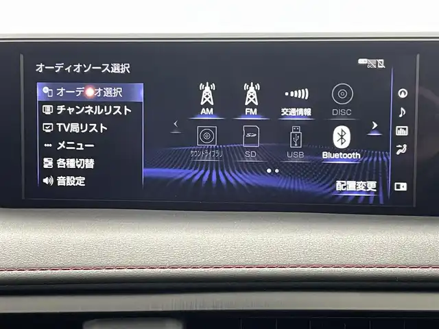 レクサス ＵＸ 250h Fスポーツ 熊本県 2020(令2)年 6.7万km グラファイトブラックガラスフレーク レクサスセーフティーセンス　/レーダークルーズコントロール　/メーカーOP10.3インチナビ　/フルセグTV　/Bluetooth　/サンルーフ　/前後クリアランスソナー　/パドルシフト　/パワーバックドア　/前席シートヒーター/前席パワーシート　/ステアリングヒーター　/自動防眩ミラー　/前後ドライブレコーダー　/USB×2　/ETC2.0 /オートライト/オートマチックハイビーム　/革巻きステアリング　/レザーシート　/純正フロアマット/純正１８インチAW/スマートキー/プッシュスタート