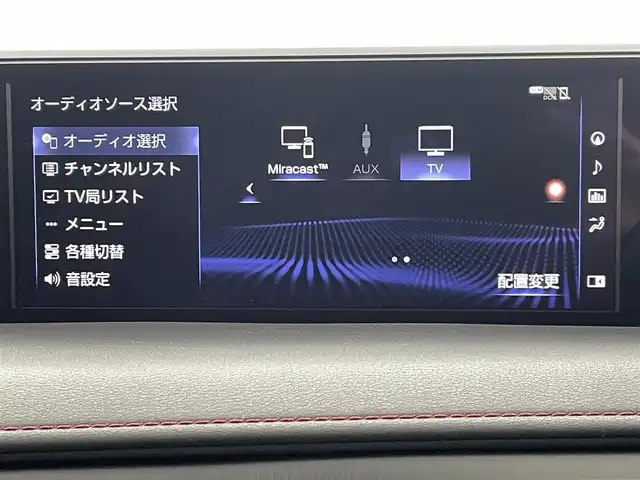 レクサス ＵＸ 250h Fスポーツ 熊本県 2020(令2)年 6.7万km グラファイトブラックガラスフレーク レクサスセーフティーセンス　/レーダークルーズコントロール　/メーカーOP10.3インチナビ　/フルセグTV　/Bluetooth　/サンルーフ　/前後クリアランスソナー　/パドルシフト　/パワーバックドア　/前席シートヒーター/前席パワーシート　/ステアリングヒーター　/自動防眩ミラー　/前後ドライブレコーダー　/USB×2　/ETC2.0 /オートライト/オートマチックハイビーム　/革巻きステアリング　/レザーシート　/純正フロアマット/純正１８インチAW/スマートキー/プッシュスタート