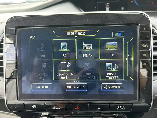日産 セレナ e－パワー ハイウェイスター V 佐賀県 2020(令2)年 5.6万km ダークメタルグレー 7人乗り/プロパイロット/セーフティパックB/エマージェンシーブレーキ/追従クルーズコントロール/車線逸脱警報/車線逸脱防止支援/側方支援/後側方支援/前後ソナー/パーキングアシスト/純正10型SDナビ/・アラウンドビューカメラ/・フルセグTV/BT/CD/DVD/後席モニター/両側パワースライドドア/純正15インチAW/純正前方ドラレコ(DJ4－D)/LEDヘッドライト/オートライト/ETC/電動パーキングスイッチ/シートカバー/取扱説明書/保証書