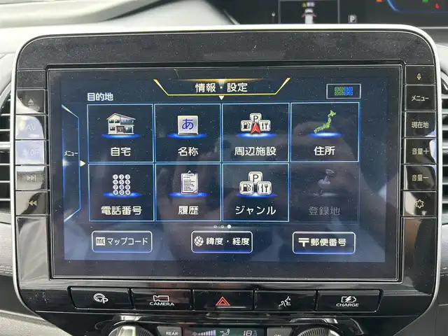 日産 セレナ e－パワー ハイウェイスター V 佐賀県 2020(令2)年 5.6万km ダークメタルグレー 7人乗り/プロパイロット/セーフティパックB/エマージェンシーブレーキ/追従クルーズコントロール/車線逸脱警報/車線逸脱防止支援/側方支援/後側方支援/前後ソナー/パーキングアシスト/純正10型SDナビ/・アラウンドビューカメラ/・フルセグTV/BT/CD/DVD/後席モニター/両側パワースライドドア/純正15インチAW/純正前方ドラレコ(DJ4－D)/LEDヘッドライト/オートライト/ETC/電動パーキングスイッチ/シートカバー/取扱説明書/保証書