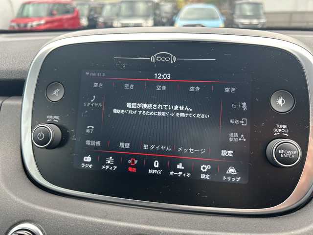 フィアット ５００Ｘ クロス 東京都 2021(令3)年 2.5万km ベージュ 純正ミュージックオーディオ/（Bluetooth/USB）/カラーナンバー231（カプチーノベージュ）/純正17インチアルミホイール/純正フロアマット/ETC/ドライブレコーダー（前後）/コーナーセンサー（前後）/レザーシート/シートヒーター/パワーシート/横滑り防止装置/オートライト/スマートキー/スペアキー1本/保証書/取説書