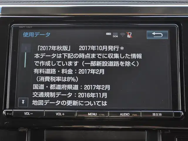 トヨタ ヴェルファイア Z Aエディション 鹿児島県 2018(平30)年 4.2万km ホワイトパールクリスタルシャイン デジタルインナーミラー　/アダプティブクルーズコントロール　/ビルトインＥＴＣ　/両側パワースライドドア　/後席フリップダウンモニター　/トヨタセーフティセンス　/ブラインドスポットモニター/リヤクロストラフィックアラート/レーントレーシングアシスト/純正SDナビ(NSZT-Y66T)/Bluetoothオーディオ/フルセグテレビ/バックカメラ/純正アルミホイール(18インチ)/前後コーナーセンサー/LEDヘッドライト/プッシュスタート/スマートキー