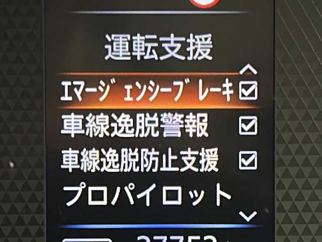 日産 ルークス HWS Gターボ アーバンクロム プロパイロットED 宮城県 2022(令4)年 2.8万km ホワイトパール 禁煙車/プロパイロット/アダプティブヘッドライト/エマージェンシーブレーキ/車線逸脱防止支援システム/車線逸脱警報/先行車発進お知らせ/速度標識表示/道路標識表示/ソナー/カロッツェリア製ツイーター/両側パワースライドドア/ALPINE製9インチディスプレイオーディオ/（BT.AM.FM.USB.HDMI.Applecarplay.AndroidAuto）/アラウンドビューモニター/ALPINE製連動ドラレコ/ETC/電動パーキングブレーキ/AUTOHOLD/ハンズフリースライドドア/プッシュスタート/スマートキー（2本）/革巻きステアリング/ステアリングスイッチ/ロールサンシェード/シートバックテーブル/純正フロアマット/純正ドアバイザー/LEDヘッドライト/LEDフォグランプ/純正15インチアルミホイール/アイドリングストップ/横滑り防止機能