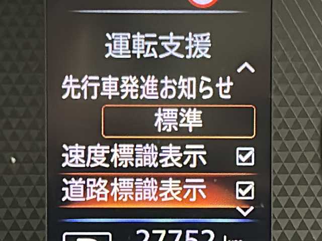 日産 ルークス HWS Gターボ アーバンクロム プロパイロットED 宮城県 2022(令4)年 2.8万km ホワイトパール 禁煙車/プロパイロット/アダプティブヘッドライト/エマージェンシーブレーキ/車線逸脱防止支援システム/車線逸脱警報/先行車発進お知らせ/速度標識表示/道路標識表示/ソナー/カロッツェリア製ツイーター/両側パワースライドドア/ALPINE製9インチディスプレイオーディオ/（BT.AM.FM.USB.HDMI.Applecarplay.AndroidAuto）/アラウンドビューモニター/ALPINE製連動ドラレコ/ETC/電動パーキングブレーキ/AUTOHOLD/ハンズフリースライドドア/プッシュスタート/スマートキー（2本）/革巻きステアリング/ステアリングスイッチ/ロールサンシェード/シートバックテーブル/純正フロアマット/純正ドアバイザー/LEDヘッドライト/LEDフォグランプ/純正15インチアルミホイール/アイドリングストップ/横滑り防止機能