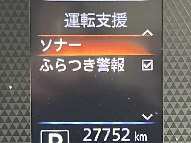 日産 ルークス HWS Gターボ アーバンクロム プロパイロットED 宮城県 2022(令4)年 2.8万km ホワイトパール 禁煙車/プロパイロット/アダプティブヘッドライト/エマージェンシーブレーキ/車線逸脱防止支援システム/車線逸脱警報/先行車発進お知らせ/速度標識表示/道路標識表示/ソナー/カロッツェリア製ツイーター/両側パワースライドドア/ALPINE製9インチディスプレイオーディオ/（BT.AM.FM.USB.HDMI.Applecarplay.AndroidAuto）/アラウンドビューモニター/ALPINE製連動ドラレコ/ETC/電動パーキングブレーキ/AUTOHOLD/ハンズフリースライドドア/プッシュスタート/スマートキー（2本）/革巻きステアリング/ステアリングスイッチ/ロールサンシェード/シートバックテーブル/純正フロアマット/純正ドアバイザー/LEDヘッドライト/LEDフォグランプ/純正15インチアルミホイール/アイドリングストップ/横滑り防止機能