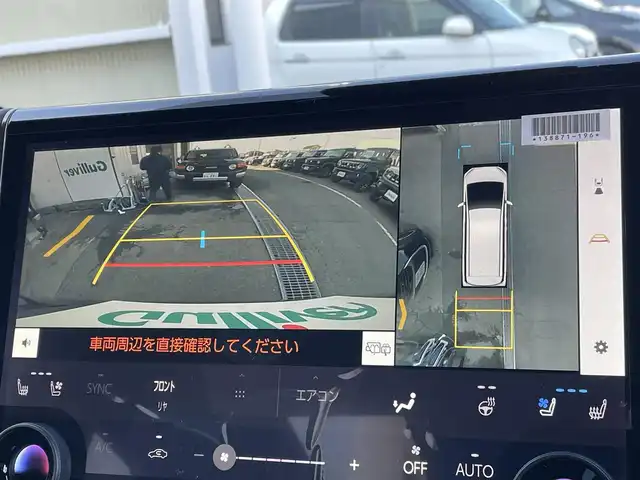 トヨタ アルファードハイブリット Z 東京都 2025(令7)年 0.1千km ブラック 登録済未使用車　/１４型ディスプレィオーディオ　/・ＡｐｐｌｅＣａｒＰlay・AndroidAuto/・BluetoothAudio/ＨＤＭＩ/ＵＳＢ/独立ムーンルーフ　/両側パワースライドドア　/パワーバックドア　　　/置くだけ充電　/快適温熱シート　/デジタルインナーミラー　/セーフティセンス/（予防安全パッケージ）/・プリクラッシュセーフティ/・レーントレーンシングアシスト/・全車速追従機能付レーダークルーズコントロール/・アダプティブハイビーム/・プロアクティブドライビングアシスト/純正フロアマット/保証書＆取説/ビルトインETC