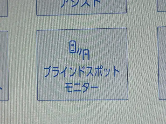 トヨタ アルファードハイブリット Z 東京都 2025(令7)年 0.1千km ブラック 登録済未使用車　/１４型ディスプレィオーディオ　/・ＡｐｐｌｅＣａｒＰlay・AndroidAuto/・BluetoothAudio/ＨＤＭＩ/ＵＳＢ/独立ムーンルーフ　/両側パワースライドドア　/パワーバックドア　　　/置くだけ充電　/快適温熱シート　/デジタルインナーミラー　/セーフティセンス/（予防安全パッケージ）/・プリクラッシュセーフティ/・レーントレーンシングアシスト/・全車速追従機能付レーダークルーズコントロール/・アダプティブハイビーム/・プロアクティブドライビングアシスト/純正フロアマット/保証書＆取説/ビルトインETC