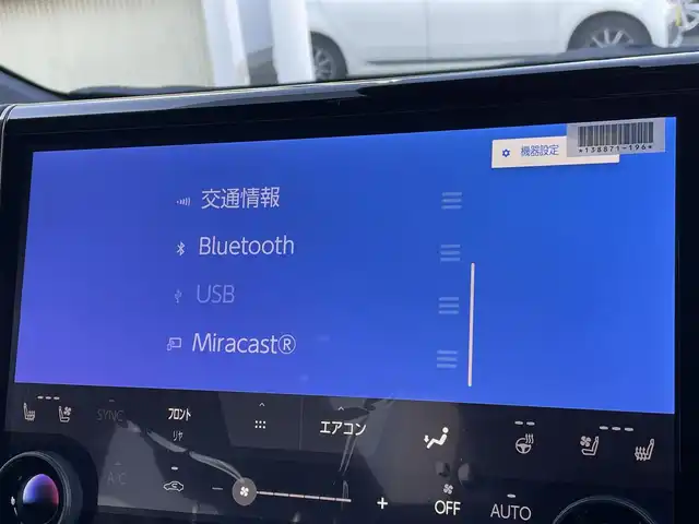 トヨタ アルファードハイブリット Z 東京都 2025(令7)年 0.1千km ブラック 登録済未使用車　/１４型ディスプレィオーディオ　/・ＡｐｐｌｅＣａｒＰlay・AndroidAuto/・BluetoothAudio/ＨＤＭＩ/ＵＳＢ/独立ムーンルーフ　/両側パワースライドドア　/パワーバックドア　　　/置くだけ充電　/快適温熱シート　/デジタルインナーミラー　/セーフティセンス/（予防安全パッケージ）/・プリクラッシュセーフティ/・レーントレーンシングアシスト/・全車速追従機能付レーダークルーズコントロール/・アダプティブハイビーム/・プロアクティブドライビングアシスト/純正フロアマット/保証書＆取説/ビルトインETC