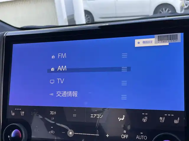 トヨタ アルファードハイブリット Z 東京都 2025(令7)年 0.1千km ブラック 登録済未使用車　/１４型ディスプレィオーディオ　/・ＡｐｐｌｅＣａｒＰlay・AndroidAuto/・BluetoothAudio/ＨＤＭＩ/ＵＳＢ/独立ムーンルーフ　/両側パワースライドドア　/パワーバックドア　　　/置くだけ充電　/快適温熱シート　/デジタルインナーミラー　/セーフティセンス/（予防安全パッケージ）/・プリクラッシュセーフティ/・レーントレーンシングアシスト/・全車速追従機能付レーダークルーズコントロール/・アダプティブハイビーム/・プロアクティブドライビングアシスト/純正フロアマット/保証書＆取説/ビルトインETC