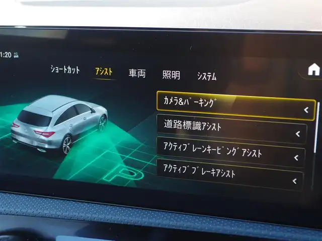 メルセデス・ベンツ Ｍ・ベンツ ＣＬＡ２００ｄ シューティングブレーク 埼玉県 2021(令3)年 2.7万km デニムブルー ブラックハーフレザーシート/アダプティブクルーズコントロール/レーダーセーフティパッケージ/ブラインドスポットモニター/パークディスタンスコントロール/バックカメラ/ETC/純正ナビ/フルセグTV/置くだけ充電/前席シートヒーター/シートポジションメモリー機能