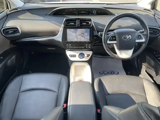 トヨタ プリウス A ツーリングセレクション 鳥取県 2016(平28)年 13.8万km ホワイトパールクリスタルシャイン (株)IDOMが運営する【じしゃロン鳥取店】の自社ローン専用車両になります。こちらは現金またはオートローンご利用時の価格です。自社ローンご希望の方は別途その旨お申付け下さい/純正9インチSDナビ（DSZT-YC4T）/・CD/DVD/・Bluetooth接続/・フルセグTV/バックカメラ/D/N席シートヒーター/ビルトインETC/HUD/レーダークルーズコントロール/ステアリングリモコン/前後コーナーセンサー/インテリジェントパーキングアシスト/ドライブレコーダー/LEDヘッドライト/プッシュスタート/スマートキー/純正アルミホイール/純正フロアマット