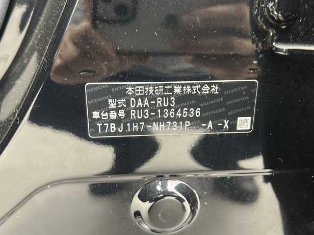 ホンダ ヴェゼル ハイブリッド Z ホンダセンシング 群馬県 2020(令2)年 4万km クリスタルブラックパール 純正9型ナビ バックカメラ 前後ドラレコ ビルトインETC シートヒーター ハーフレザーシート ルーフレール アダプティブクルーズコントロール 衝突被害軽減ブレーキ LEDライト フォグランプ  禁煙