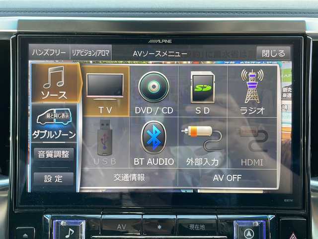トヨタ アルファードハイブリット SR Cパッケージ 道北・旭川 2017(平29)年 6.6万km ホワイトパールクリスタルシャイン ・寒冷地仕様/・両側パワースライドドア/・パワーバックドア/・社外ナビ（アルパインビックX）/CD、DVD、BT、TV、ラジオ/・バックモニター/・社外フリップダウンモニター（アルパイン）/・ビルトインETC/・社外ドライブレコーダー（ケンウッド）/・純正フロアマット/・ステアリングヒーター/・フロントデアイサー/・レザーシート/・パワーシート/・メモリーシート/・シートヒーター/・電動格納ミラー/・オートライト/・LEDヘッドライト/・フォグランプ/・バックフォグ/・ウィンカーミラー/・オートハイビーム/・クルーズコントロール/・コーナーセンサー前後/・スマートキー一体型エンジンスターター/・社外エアロ前後（GLANZEN）/・18インチスタッドレス積み込み