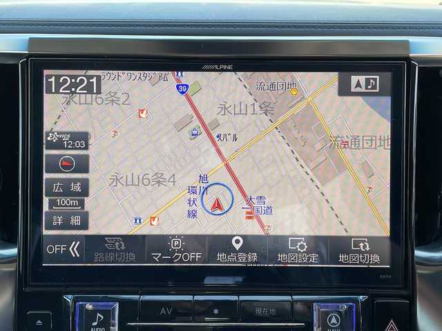 トヨタ アルファードハイブリット SR Cパッケージ 道北・旭川 2017(平29)年 6.6万km ホワイトパールクリスタルシャイン ・寒冷地仕様/・両側パワースライドドア/・パワーバックドア/・社外ナビ（アルパインビックX）/CD、DVD、BT、TV、ラジオ/・バックモニター/・社外フリップダウンモニター（アルパイン）/・ビルトインETC/・社外ドライブレコーダー（ケンウッド）/・純正フロアマット/・ステアリングヒーター/・フロントデアイサー/・レザーシート/・パワーシート/・メモリーシート/・シートヒーター/・電動格納ミラー/・オートライト/・LEDヘッドライト/・フォグランプ/・バックフォグ/・ウィンカーミラー/・オートハイビーム/・クルーズコントロール/・コーナーセンサー前後/・スマートキー一体型エンジンスターター/・社外エアロ前後（GLANZEN）/・18インチスタッドレス積み込み
