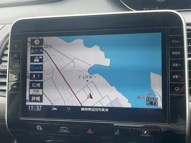 日産 セレナ e－パワー ハイウェイスター V 島根県 2020(令2)年 7.6万km ディープブロンズ ディーラーOP10インチナビ(CD/DVD/BT/フルセグ)/プロパイロット/車線逸脱警報/車線逸脱防止支援システム/後側方車両検知警報/後側方衝突防止支援システム/エマージェンシーブレーキ/道路標識表示/ビルトインETC/両側パワースライドドア /左側ハンズフリースライドドア/前後ドライブレコーダー/フリップダウンモニター/電動格納ミラー/ミラーウィンカー /純正フロアマット/スペアキー×1