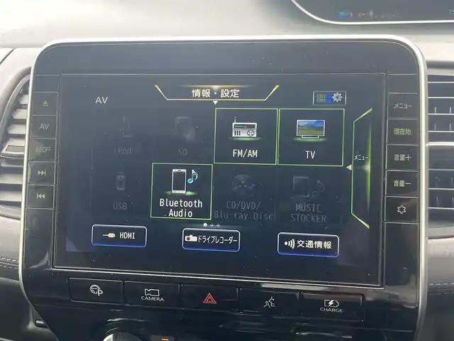 日産 セレナ e－パワー ハイウェイスター V 島根県 2020(令2)年 7.6万km ディープブロンズ ディーラーOP10インチナビ(CD/DVD/BT/フルセグ)/プロパイロット/車線逸脱警報/車線逸脱防止支援システム/後側方車両検知警報/後側方衝突防止支援システム/エマージェンシーブレーキ/道路標識表示/ビルトインETC/両側パワースライドドア /左側ハンズフリースライドドア/前後ドライブレコーダー/フリップダウンモニター/電動格納ミラー/ミラーウィンカー /純正フロアマット/スペアキー×1