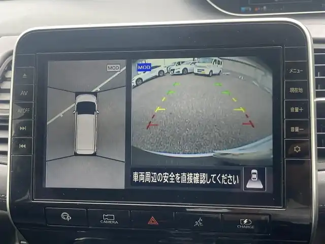 日産 セレナ e－パワー ハイウェイスター V 島根県 2020(令2)年 7.6万km ディープブロンズ ディーラーOP10インチナビ(CD/DVD/BT/フルセグ)/プロパイロット/車線逸脱警報/車線逸脱防止支援システム/後側方車両検知警報/後側方衝突防止支援システム/エマージェンシーブレーキ/道路標識表示/ビルトインETC/両側パワースライドドア /左側ハンズフリースライドドア/前後ドライブレコーダー/フリップダウンモニター/電動格納ミラー/ミラーウィンカー /純正フロアマット/スペアキー×1