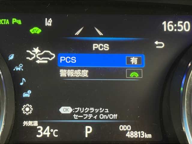 トヨタ カムリ WS 千葉県 2020(令2)年 4.9万km プラチナホワイトパールマイカ 純正ナビ/バックカメラ/オートクルーズコンロトール/レーンキープアシスト/オートハイビーム/プリクラッシュセーフティ/BSM/リアクロストラフィックアラート/パーキングサポート/クリアランスソナー/オートホールド/電子パーキング/ビルトインETC/パワーシート/ハーフレザーシート