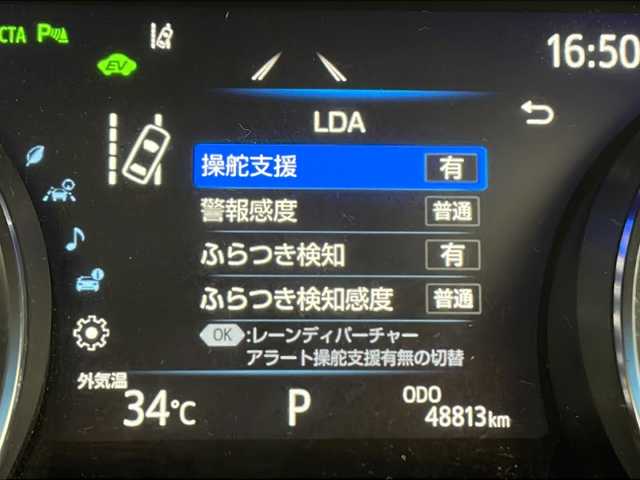 トヨタ カムリ WS 千葉県 2020(令2)年 4.9万km プラチナホワイトパールマイカ 純正ナビ/バックカメラ/オートクルーズコンロトール/レーンキープアシスト/オートハイビーム/プリクラッシュセーフティ/BSM/リアクロストラフィックアラート/パーキングサポート/クリアランスソナー/オートホールド/電子パーキング/ビルトインETC/パワーシート/ハーフレザーシート