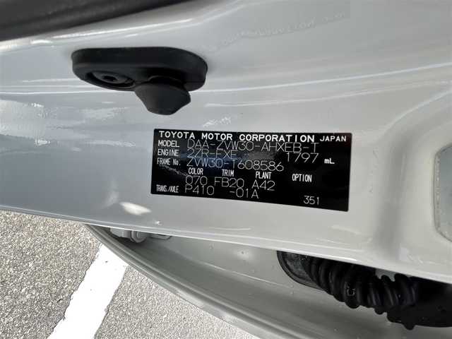 トヨタ プリウス S ツーリングセレクション 鳥取県 2012(平24)年 4.2万km ホワイトパールクリスタルシャイン G’s仕様/社外ナビ/ワンセグ/DVD/CD/BT/USB/ビルトインETC/LEDヘッドライト/フォグライト/G’ｓ18インチアルミホイール/G’ｓ前後バンパー/プッシュエンジンスタート/アイドリングストップ/ウィンカーミラー/電動格納ミラー/フロアマット・ドアバイザー/保証書・取扱説明書