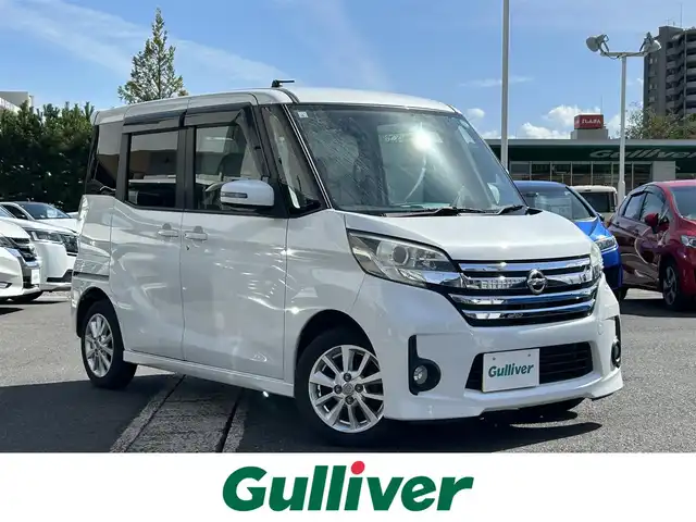 日産 デイズ ルークス ハイウェイスターX 島根県 2015(平27)年 7.3万km ホワイトパール 純正ＳＤナビ　/フルセグＴＶ　/ＤＶＤ再生　/Ｂｌｕｅｔｏｏｔｈ接続　/全方位／バック／サイドカメラ　/ＥＴＣ　/アイドリングストップ　/片側パワースライドドア　/スマートキー　/プッシュスタート　/純正１４インチアルミホイール　/純正フロアマット