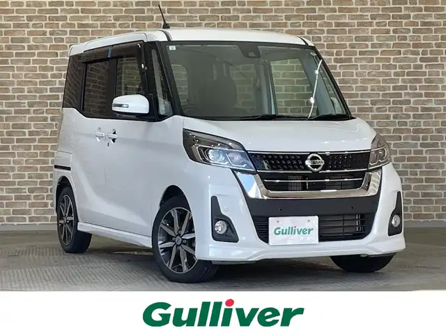 日産 デイズ ルークス ハイウェイスター Gターボ 岩手県 2019(平31)年 1.9万km ホワイトパール ４WD/ターボ/アラウンドビューモニター/両側パワースライドドア/エマージェンシーブレーキ/レーンアシスト/オートハイビーム/クルーズコントロール/横滑り防止装置/アイドリングストップ/リヤシーリングファン/ロールサンシェード/運転席シートヒーター/カロッツェリアナビ/フルセグTV/ドライブレコーダー/ETC/LEDヘッドライト/純正１５インチアルミホイール/純正フロアマット