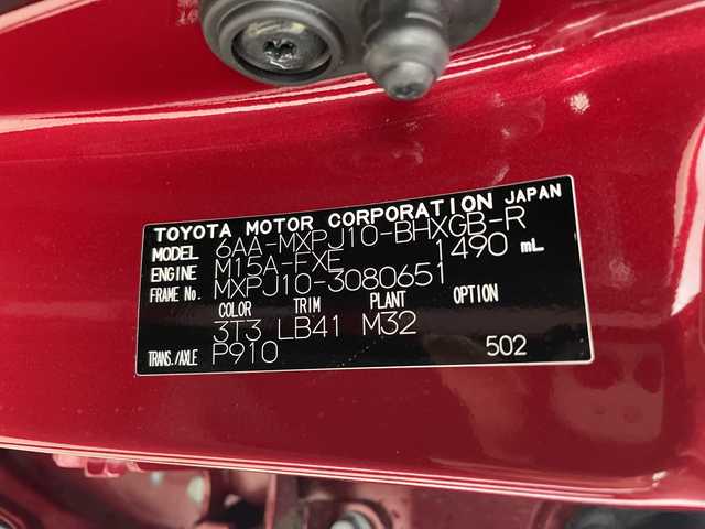 トヨタ ヤリスクロス ハイブリッド Z アドベンチャー 鹿児島県 2023(令5)年 1.9万km センシュアルレッドマイカ 純正ディスプレイオーディオ/（BT/フルセグTV）/プリクラッシュセーフティ/レーンキープアシスト/レーダークルーズコントロール/ハーフレザーシート/シートヒーター/ステアリングヒーター/ヘッドアップディスプレイ/ブラインドスポットモニター/パワーバックドア/ステアリングスイッチ/オートライト/オートマチックハイビーム/コーナーセンサー