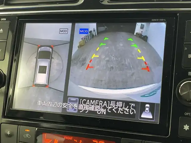 日産 セレナ HWS S HV Vセレ +Sefty 群馬県 2015(平27)年 7.7万km ブリリアントホワイトパール 純正９インチナビ　全方位カメラ　純正フリップダウンモニター　両側パワースライドドア　障害物センサー　クルーズコントロール　横滑り防止　アイドリングストップ　スマートキー　プッシュスタート　禁煙車