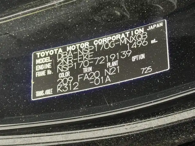 トヨタ シエンタ ファンベースG 千葉県 2019(令1)年 4.1万km ブラックマイカ トヨタセーフティセンス/・衝突軽減ブレーキ/レーンキープアシスト/・オートハイビーム/コーナーセンサー/純正ナビ(NSZT-Y68T)/・フルセグ/BT/DVD/CD/全方位カメラ/ステアリングスイッチ/ビルトインETC/両側パワースライドドア/アイドリングストップ/プッシュスタート/スマートキー/純正フロアマット/サイドバイザー